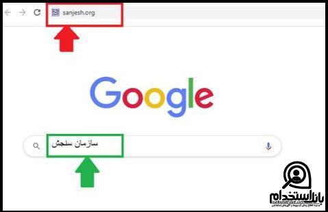 کارت ورود به جلسه آزمون آموزگار ابتدایی